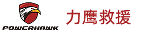 力(li)鷹捄援科(ke)技(ji)