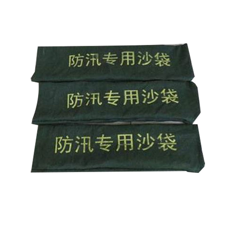 30X70防(fang)汛(xun)專(zhuan)用沙(sha)袋(dai)